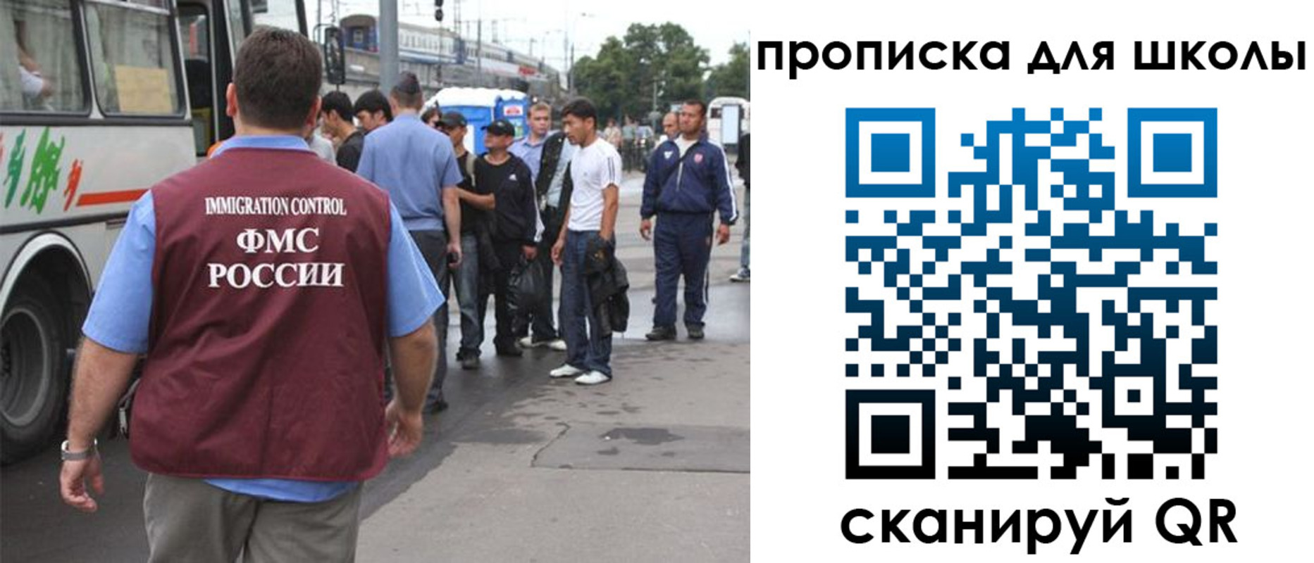 временная регистрация 2025 в Белоярске
