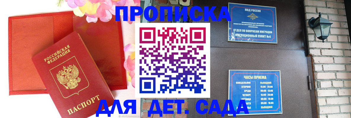 пропишу в квартире в Белоярске